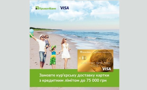 Message personalization and psychographics in campaigns by Visa and their partner PrivatBank