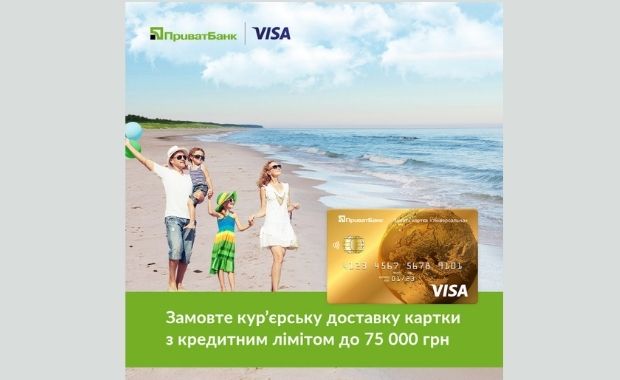 Персоналізація повідомлення і психографія в кампаніях Visa і їх партнера PrivatBank