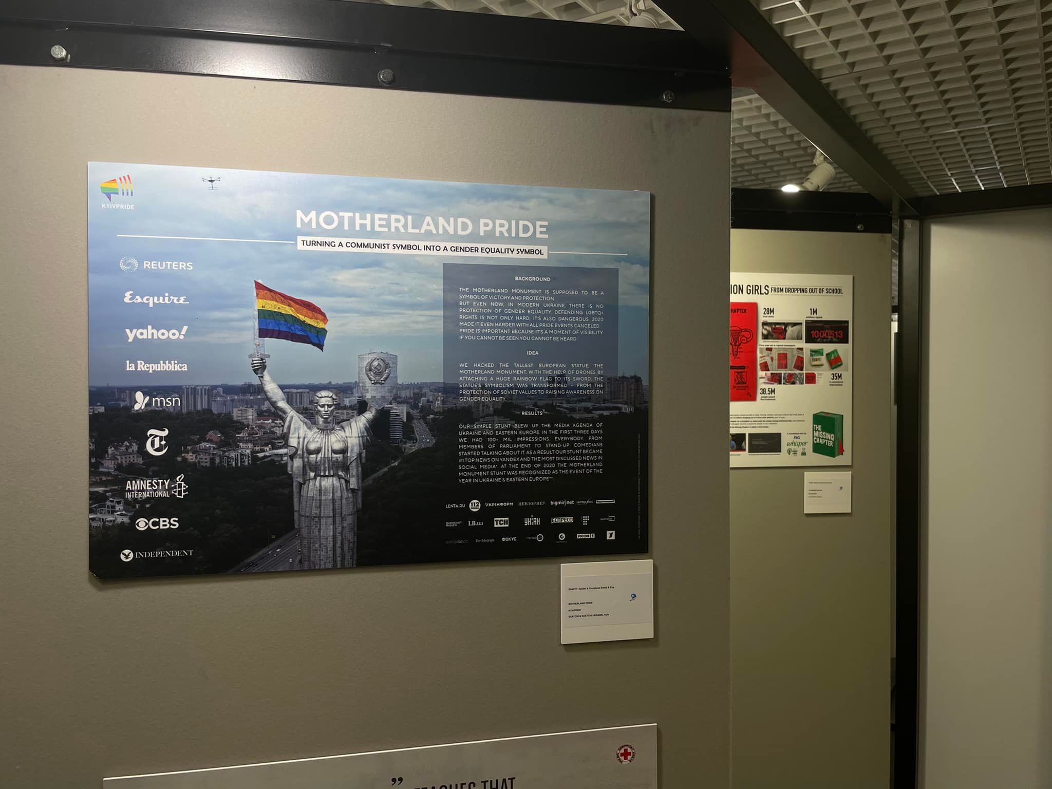 Український проект отримав бронзового лева на Каннських Левах 2022