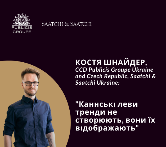 Головні тренди цьогорічних Каннських Левів