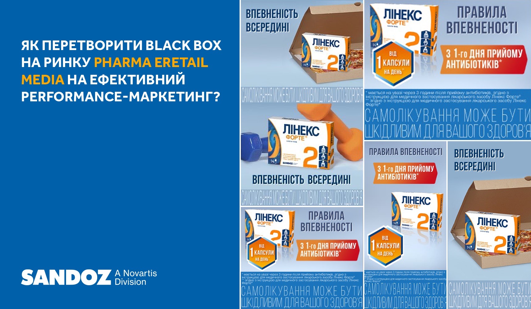 How to turn the Pharma eRetail Media market black box into effective performance marketing?