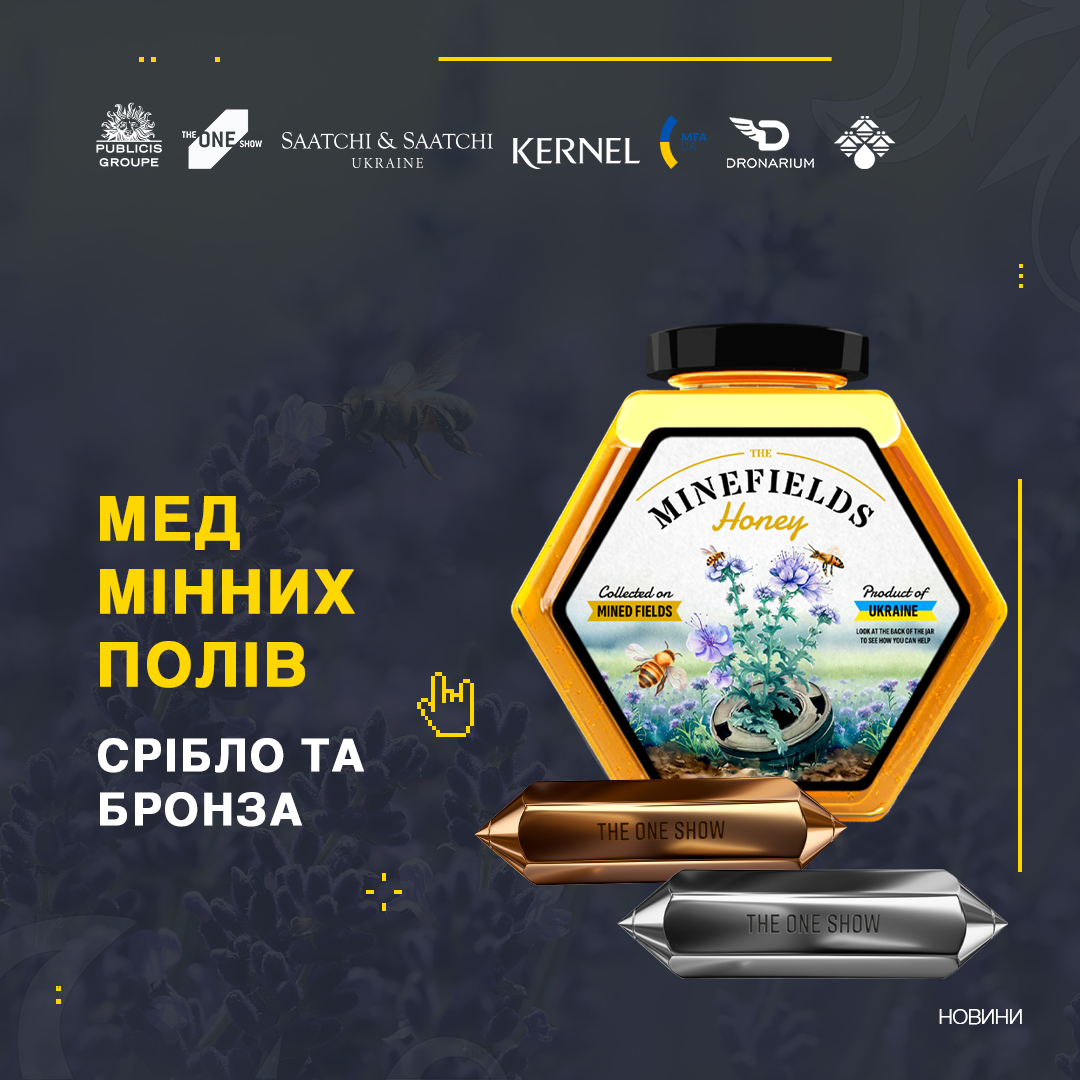Minefields Honey Has Won Silver and Bronze at The One Show