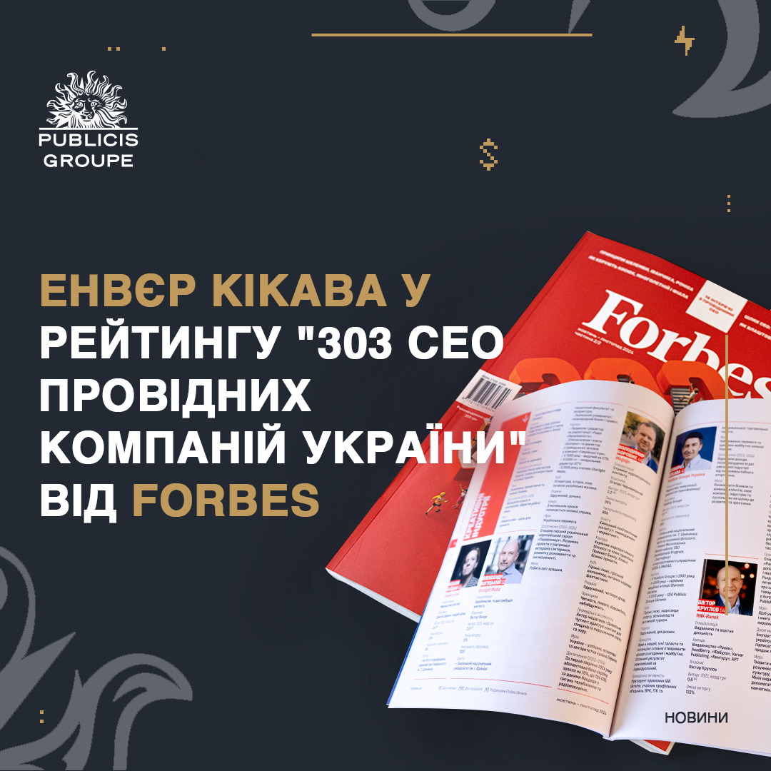 303 CEOs of Leading Ukrainian Companies