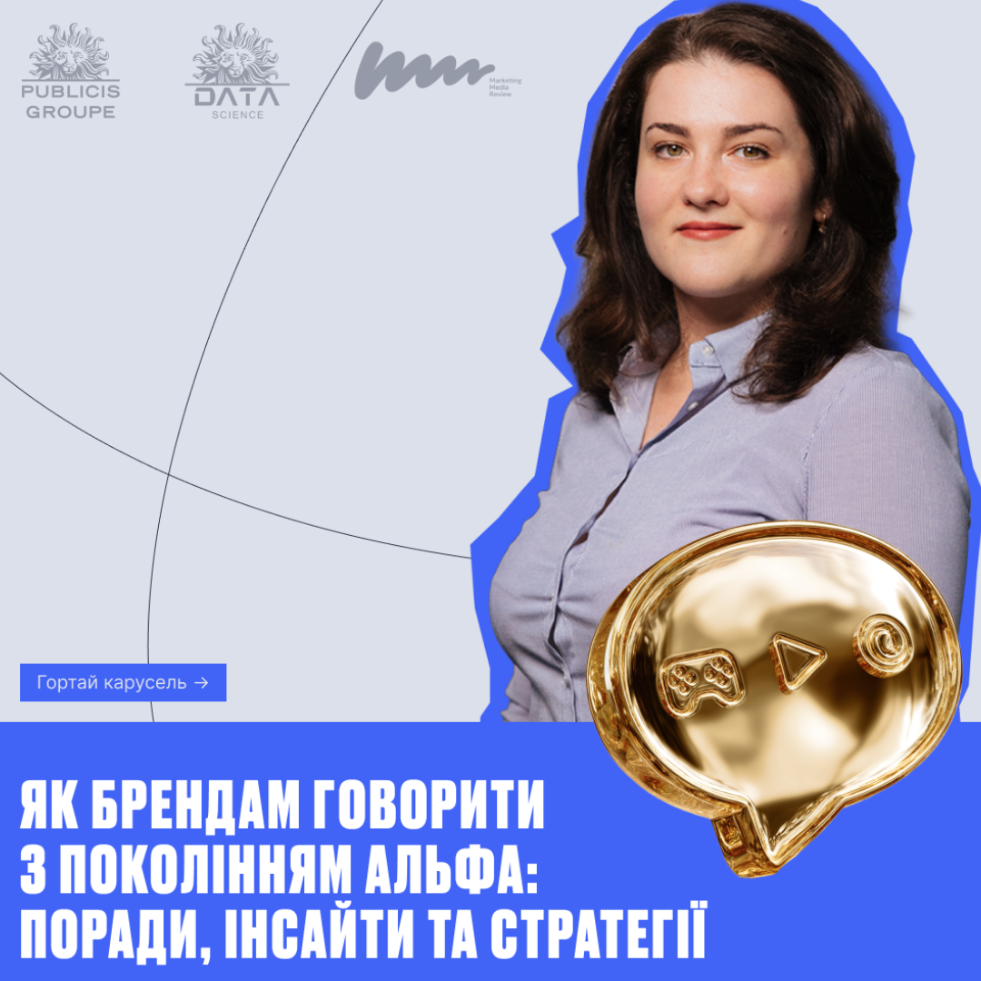 Engaging Generation Alpha: Practical Tips, Key Insights, and Winning Strategies