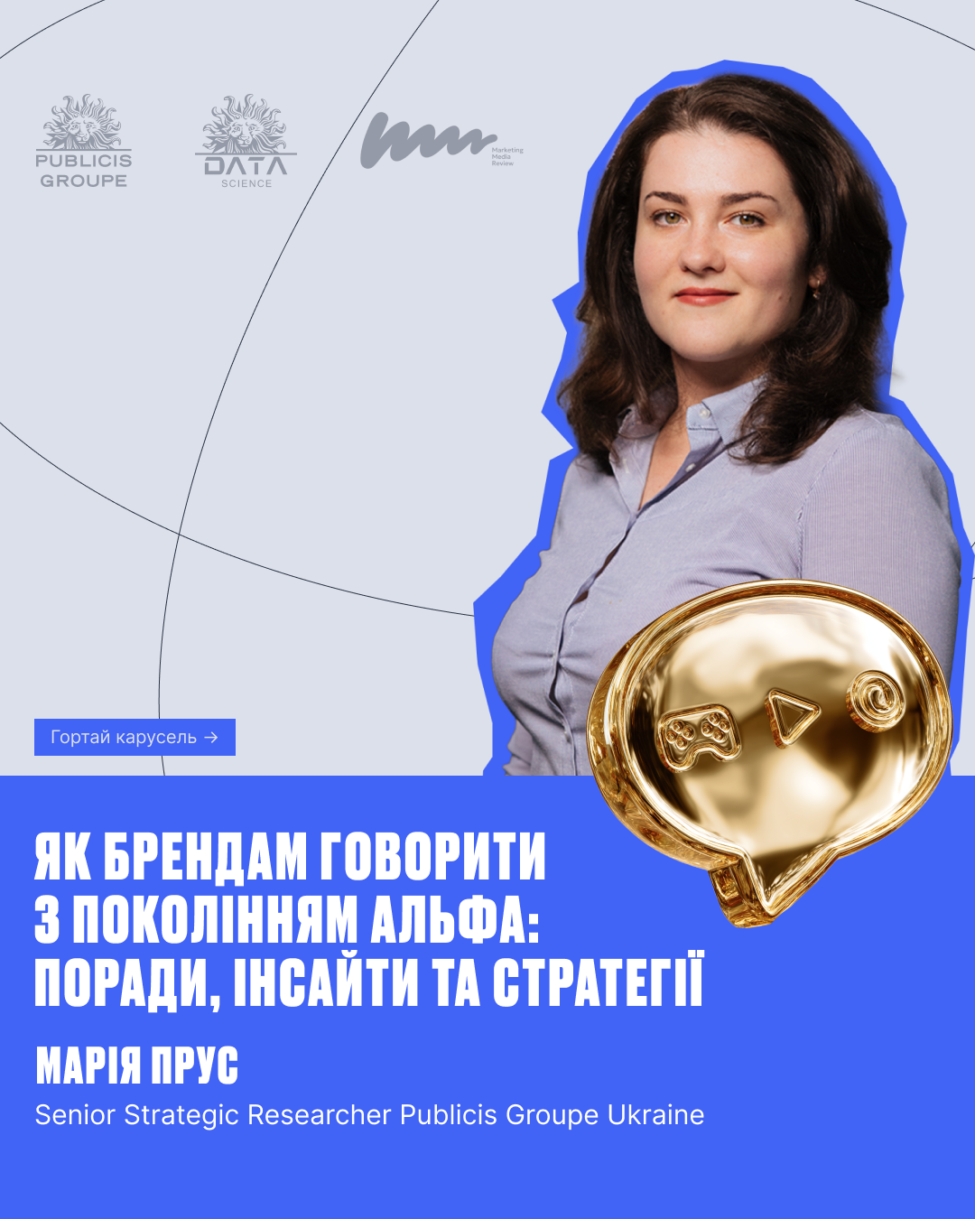 Engaging Generation Alpha: Practical Tips, Key Insights, and Winning Strategies