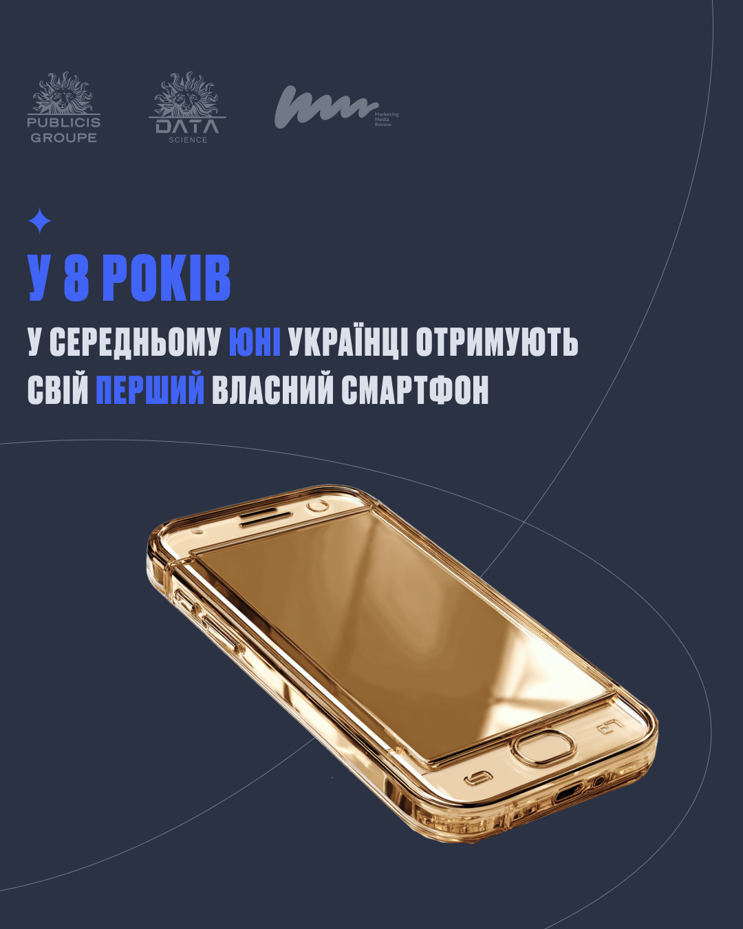 Engaging Generation Alpha: Practical Tips, Key Insights, and Winning Strategies