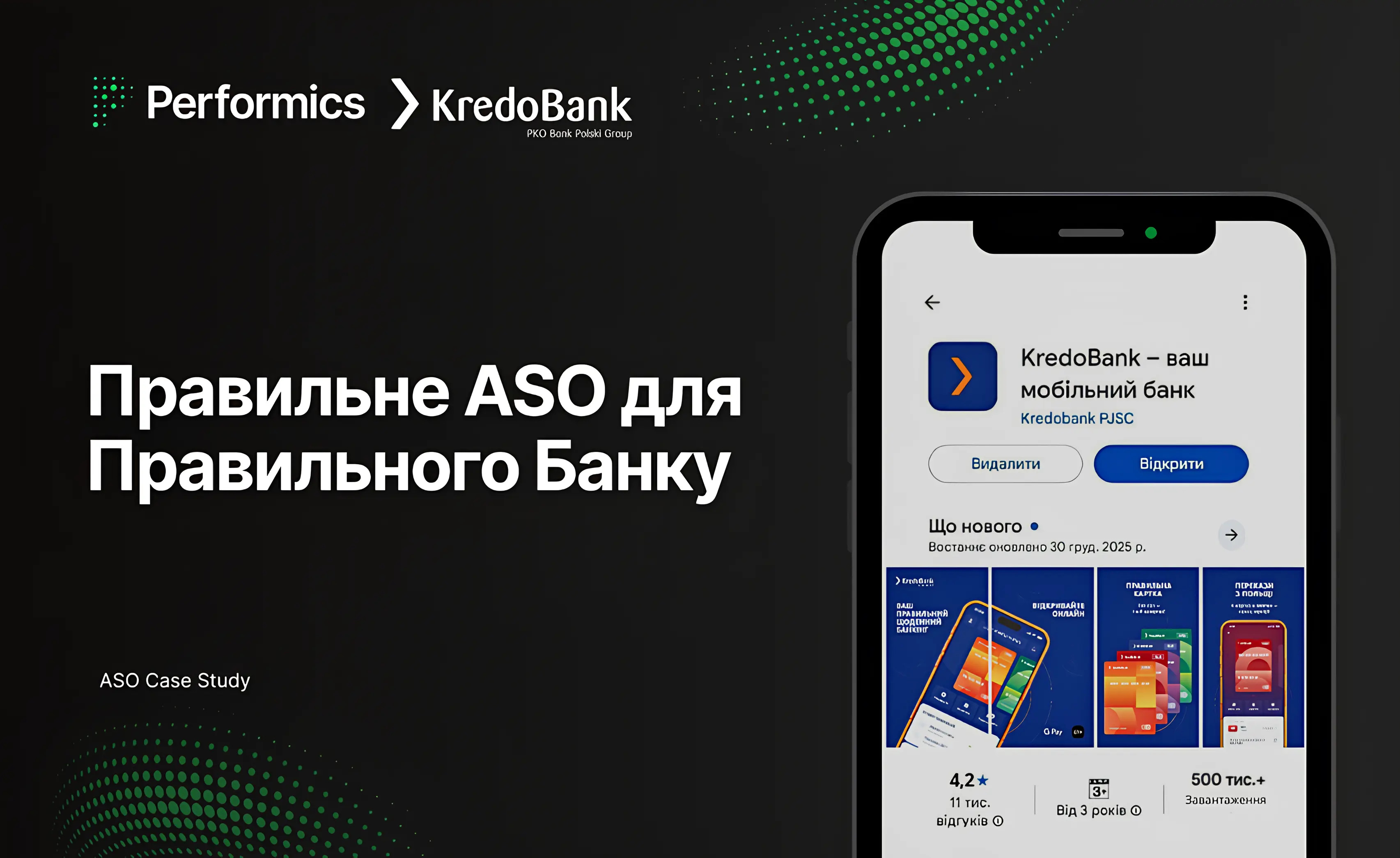 KredoBank: The Right ASO for the Right Bank