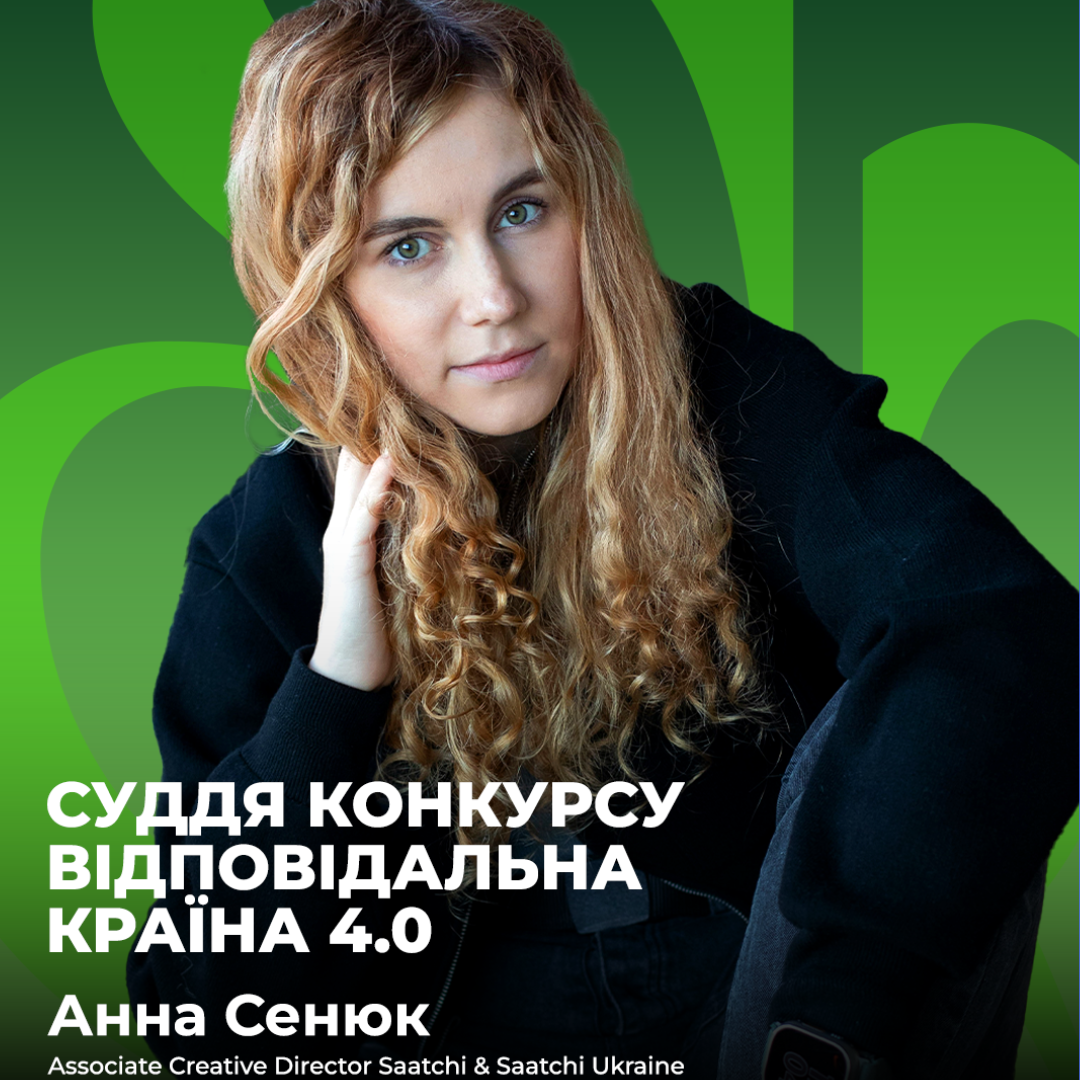 Responsible Country 4.0”: Expert Jury Line-up